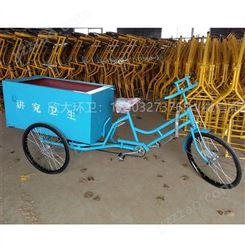 环卫三轮车 24车架脚蹬三轮保洁车 人力清洁脚踏室外垃圾车 保洁车