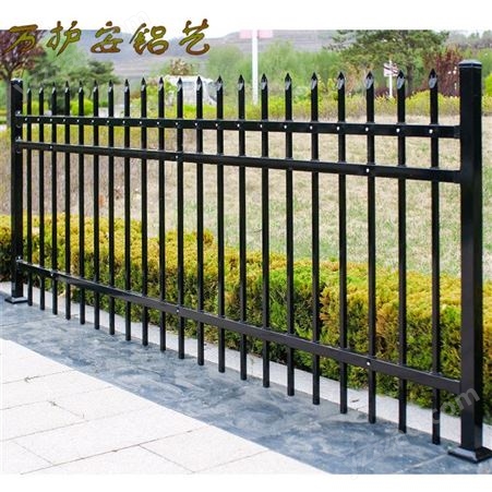 铝艺围墙护栏厚度 铝艺护栏围墙护栏 性价比高 厂家定制 铝艺护栏围墙栅栏