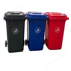 小区街道公园环卫分类垃圾桶 乡村240L垃圾桶 小区物业挂车垃圾桶