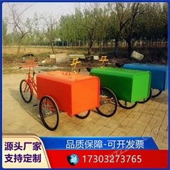 天津小区物业环卫三轮车 公园垃圾清运车 人力脚蹬三轮车厂家
