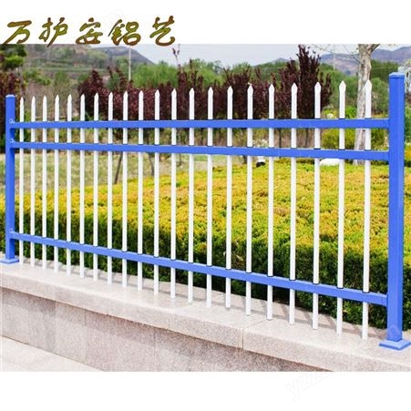 铝艺围墙护栏厚度 铝艺护栏围墙护栏 性价比高 厂家定制 铝艺护栏围墙栅栏