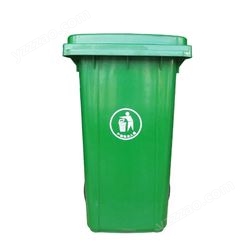 欣大环卫 垃圾桶果皮箱 分类240L户外塑料垃圾桶 多色可选
