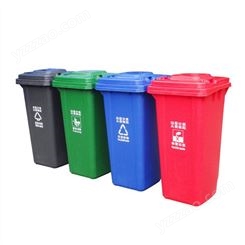 欣大环卫多型号塑料垃圾桶 小区分类垃圾桶 物美价廉