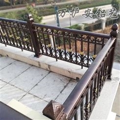 锌钢阳台护栏 万护安铝艺 围墙护栏 加工生产 制作供应