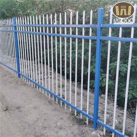 支持定制新型铝艺围墙护栏 铝艺护栏围墙栅栏 万护安 铝艺围墙护栏施工