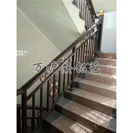 铝合金楼梯扶手 万护安铝艺 铝艺楼梯扶手 工厂生产商