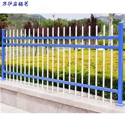 锌钢围墙护栏 支持定制 安装便捷 现代简约围墙护栏