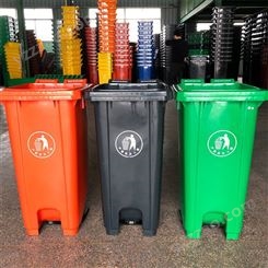 批发环卫垃圾桶 240L加厚塑料垃圾桶 户外分类垃圾桶 