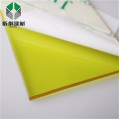 厂家供应PC黄色耐力板 采光阳光板批发 耐力板PC透明采光卡普隆板