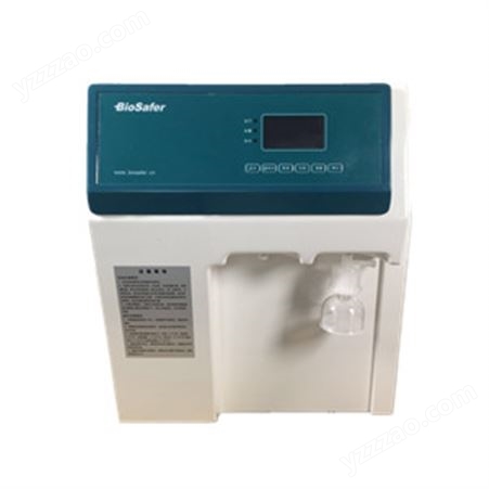Biosafer-40AS超纯水机