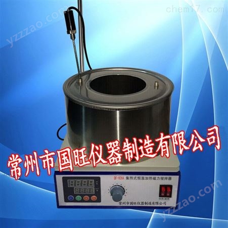 集热式恒温磁力加热搅拌器