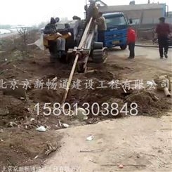 北京牵引管施工