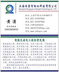 上海监视器线缆厂家厂商生产产品制造公司工厂代理加工米价格批发项目安装工程施工；监视器供应一站式布置供货