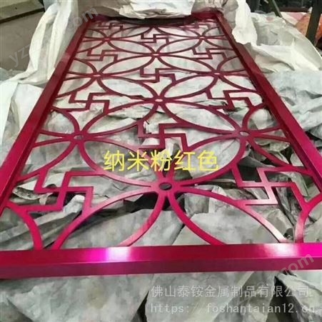 厂家金属屏风隔断 中国红、粉红、红古铜、青古铜定制屏风