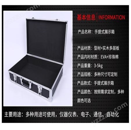 量身定制 铝合金工具箱 多功能铝箱 手提式铝合金箱