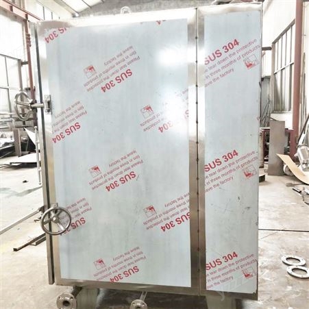 不锈钢方形真空烘箱 方形真空干燥箱 静态真空干燥箱生产厂家康贝干燥