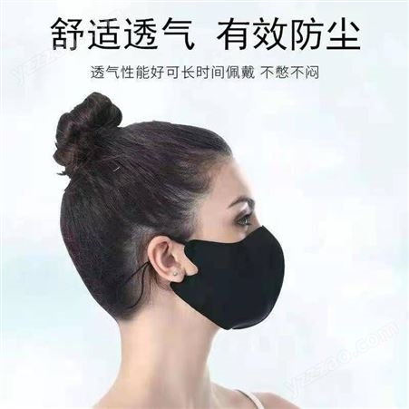 夏季防晒口罩烫钻口罩可定制口罩供应商