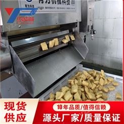 亿品鱼豆腐油炸机 豆腐块油炸机厂家报价 豆制品油炸生产线