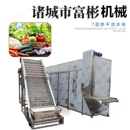 电加热食品烘干机 多功能果蔬脱水设备 海鲜烘干箱