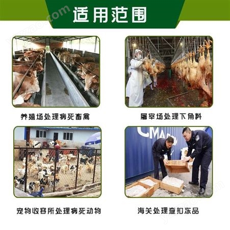 山东大康病死猪发酵有机肥设备 禽畜无害化处理机厂家