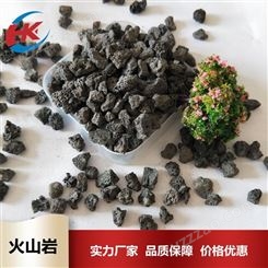 火山石厂家批发 黑色多孔火山石颗粒 花草培育用火山岩