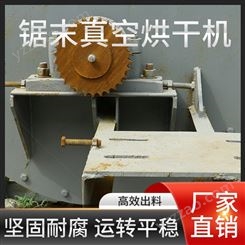 圆筒烘干机 高产量大型锯末木屑烘干机 可定制