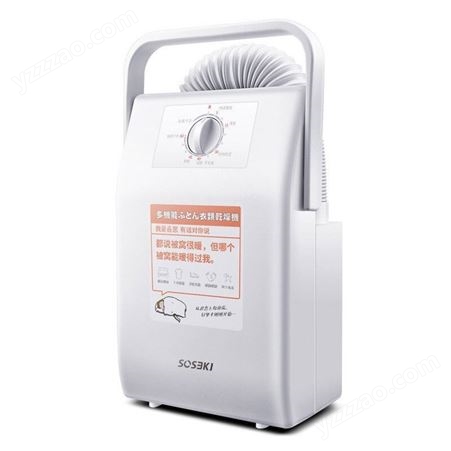 停止发货日本善思SOSEKI烘衣机烘干机家用速干省电风干机衣服