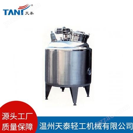 天泰厂家供应不锈钢电加热搅拌罐 单层立式液体搅拌罐