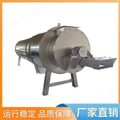 烘干机厂家报价 全自动锯末大型烘干机 连续式水分蒸发