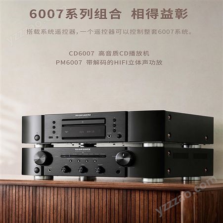 Marantz/马兰士CD6007 CD机支音乐持U盘无损DSD无损播放器HIFI发烧播放器