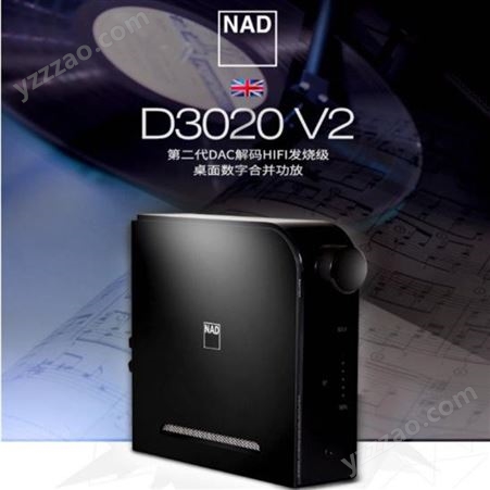 NAD功放 D 3020 V2发烧解码DAC蓝牙桌面HIFI数字功放耳放+KEFQ150