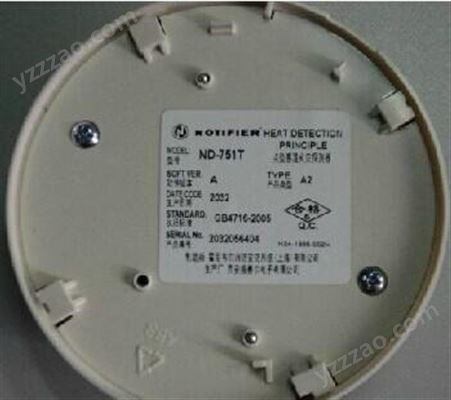 諾帝菲爾 ND-751T智能溫感探測器 諾帝菲爾溫感 溫度探測器