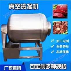 全自动真空滚揉机1000升肉食加工入味腌制机乐厨机械