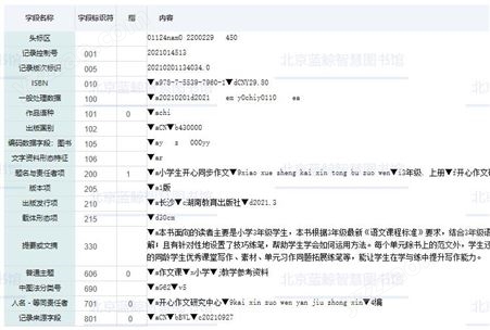 北京蓝鲸_智慧图书馆 RFID智慧图书馆设备系统 图书馆管理系统 图书借阅管理系统