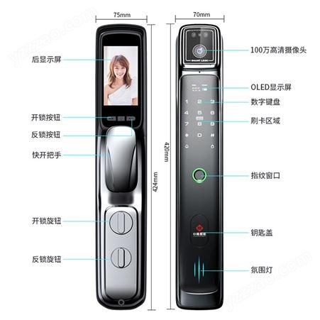 小顺iM3全自动指纹锁 家用防盗门密码锁感应锁 大屏猫眼监控识别智能锁