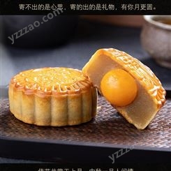东莞市高埗镇2021华美月饼厂家电话-流心奶黄月饼厂家