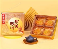 广西华美月饼团购中心-华美食品集团HUAMEI