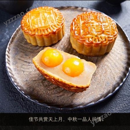 HM广州华美月饼团购 东莞华美月饼厂家 华美月饼集团公司