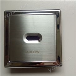 ARROW箭牌小便感应器探头电磁阀电池盒感应器配件维修