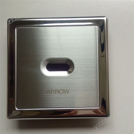 ARROW箭牌小便感应器探头电磁阀电池盒感应器配件维修