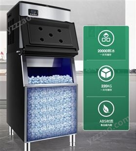 主派制冰机商用奶茶店方块冰全自动大型大容量制冰器酒吧KTV