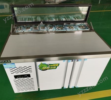 主派水吧台奶茶店设备商用沙拉台奶茶机操作台不锈钢冷藏工作台