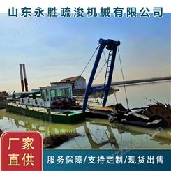 500吨挖泥船厂家出售 永胜YS-10清淤挖泥船性能稳定