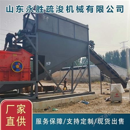 永胜螺旋洗沙设备 100吨洗沙机供应商