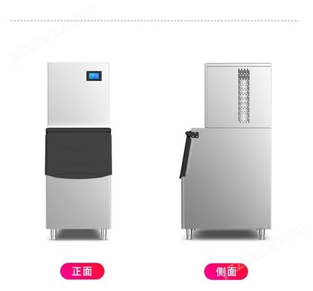 主派制冰机商用奶茶店方块冰全自动大型大容量制冰器酒吧KTV
