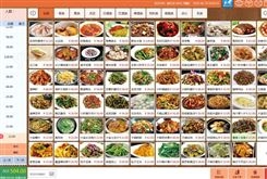 西安餐饮收银软件 咸阳扫码点餐系统 宝鸡手机点菜系统