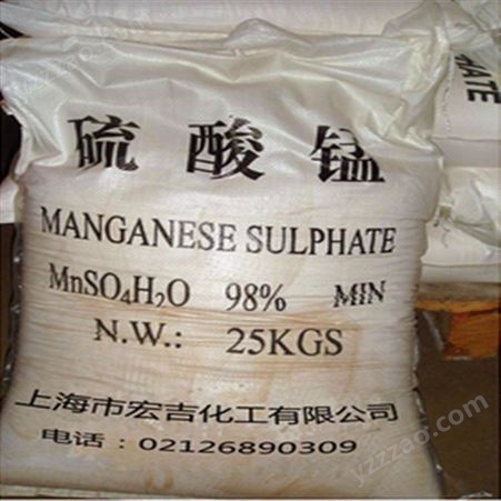 大量供应 工业级硫酸锰 农用质量保证 优惠 锦铭化工