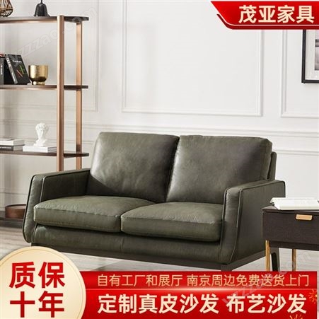 办公真皮沙发 颜色定制 原生态新棉舒适坐垫 茂亚家具