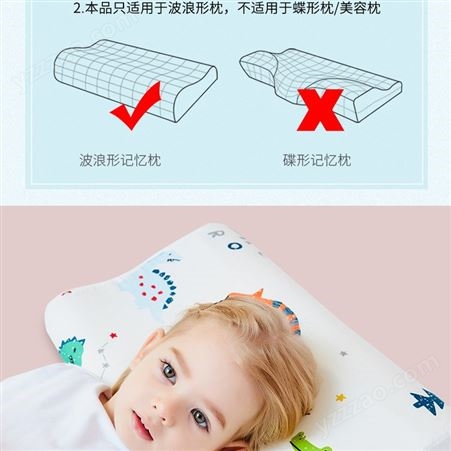 毛毛雨  儿童乳胶枕套  纯棉吸汗卡通可爱全棉宝宝婴儿30×50 单条装  A类婴幼儿标准