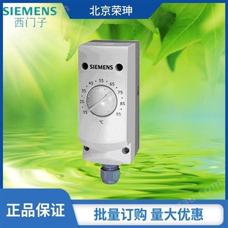 西门子Siemens温度控制器RAK-TR.1000S-H调节器